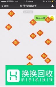 微信聊天怎么输入特殊表情