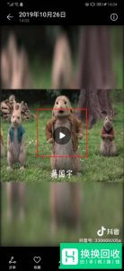 手机抖音短视频怎么保存相册