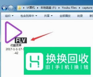 最新免费好用的录屏软件
