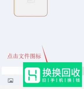 怎样快速将手机文件传到电脑上？