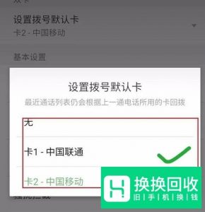 大王卡如何使用腾讯视频 腾讯视频如何免流