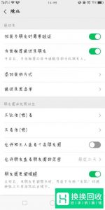 微信朋友圈展示时间如何设置？
