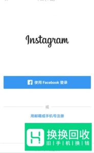 国内手机如何上Instagram