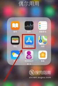 如何查看苹果iPhone电池损耗和寿命
