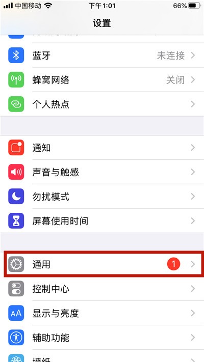 苹果手机更新后无服务
