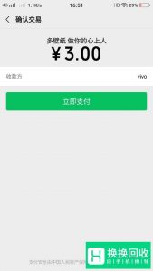 华为手机如何设置动态壁纸？