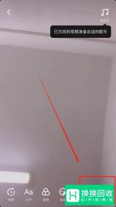 抖音短视频怎么玩 抖音短视频玩法技巧教程