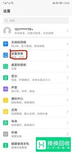 安卓可以用airpods吗要怎么连接
