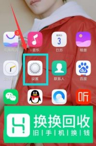 vivo手机如何开启sos紧急呼叫功能
