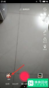 抖音比心变美特效怎么拍 比心发射盛世美颜