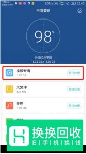 手机缓存的视频文件在哪里