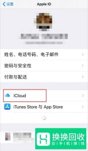 icloud照片怎么恢复到手机