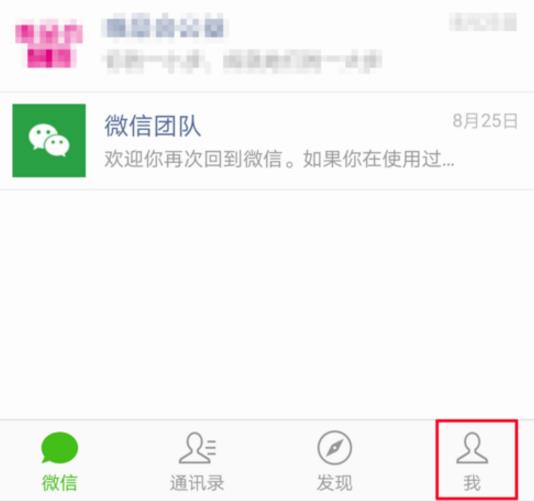 手机怎么单独关掉某应用的声音
