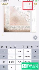 怎么将所需资料弄成扫描文件发出去