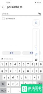 改dns怎么上P站
