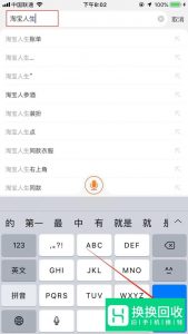 淘宝人生在哪里领取奖励