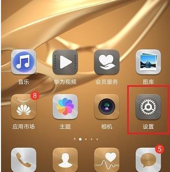 华为手机畅享10plus怎么分屏操作

