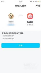 手机怎么给视频配音？