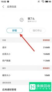 手机应用程序图标没了怎么办