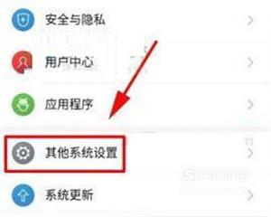 努比亚Z20怎么关闭负一屏
