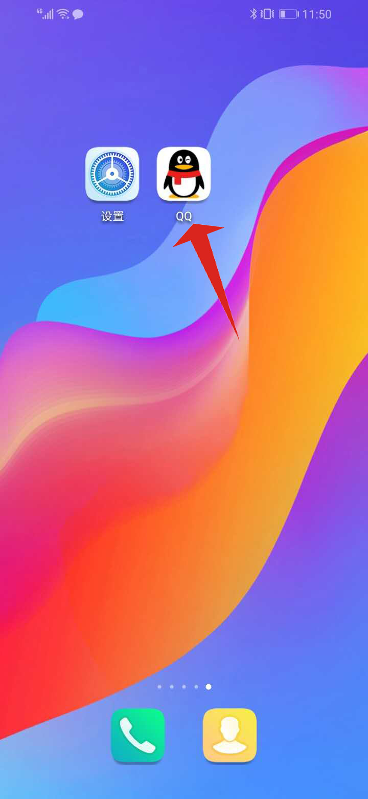 qq一起听歌歌词怎么开

