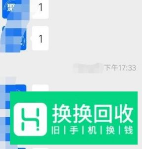 微信永久封号后转为可解封状态的最新技术