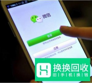 微信加好友通过率最高的十句话！
