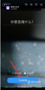 钉钉怎么进行多群直播 怎么在多个群同时直播