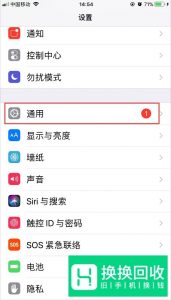 苹果手机不能下载微信了怎么办