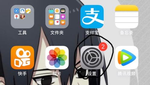 手机有话费但是没网络
