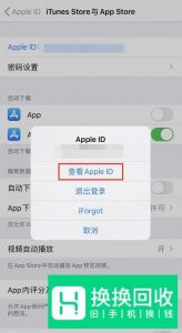 itunes store里显示电影商店不可用怎么解决