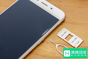 全网通手机不能同时使用两张电信卡