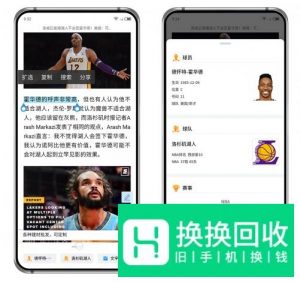 努比亚手机怎么用智慧识屏？