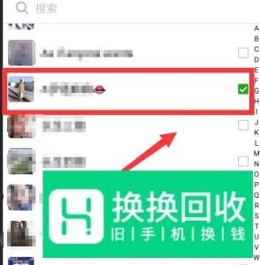 微信群如何踢人？