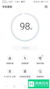 怎么把手机设置成停机状态