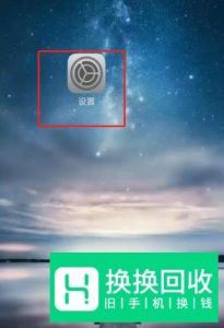 VIVO手机隐藏图标密码忘记了怎么办
