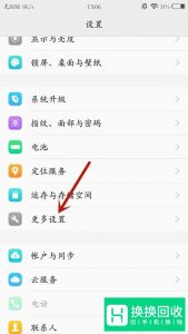 手机声音变小怎么办？
