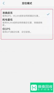 手机丢了现在关机怎么定位找回