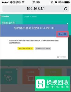 苹果wifi密码怎么看