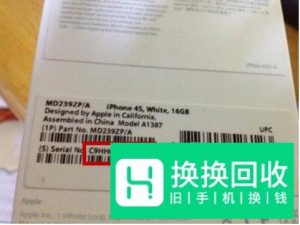 怎么查看苹果手机是不是正品行货,如何买Iphone
