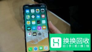 iPhoneX开不了机怎么办