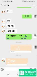 教你利用微信对对方定位,知道对方的位置