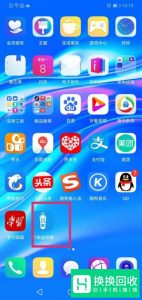 怎么用手机开空调