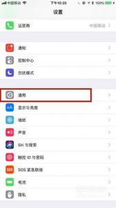 苹果手机怎么用流量下载大于200M的应用