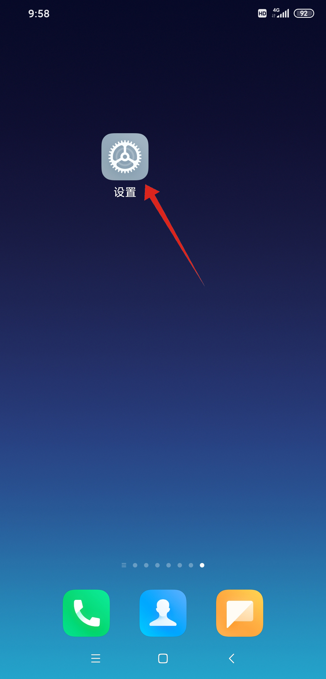 怎么关闭流量限制
