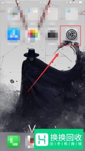 怎么关闭iphone系统自动更新,无需安装插件

