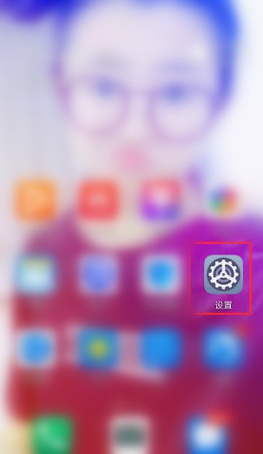 华为手机半屏怎么恢复全屏
