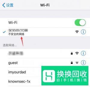 如何把iPhone（苹果手机）屏幕投到电脑