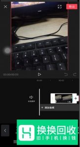 剪映怎么改变照片时长