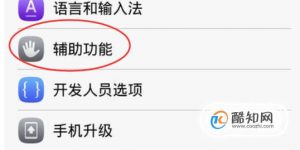 华为手机如何开启和使用单手模式？